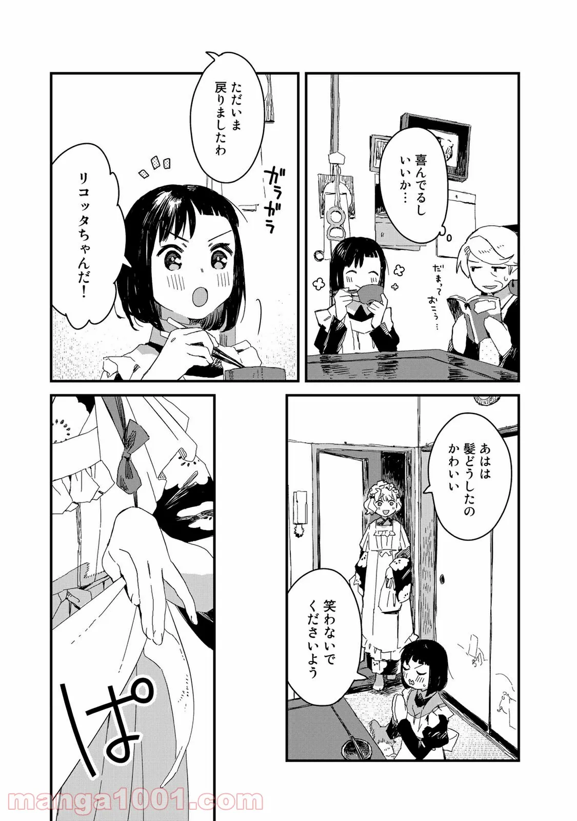 P7