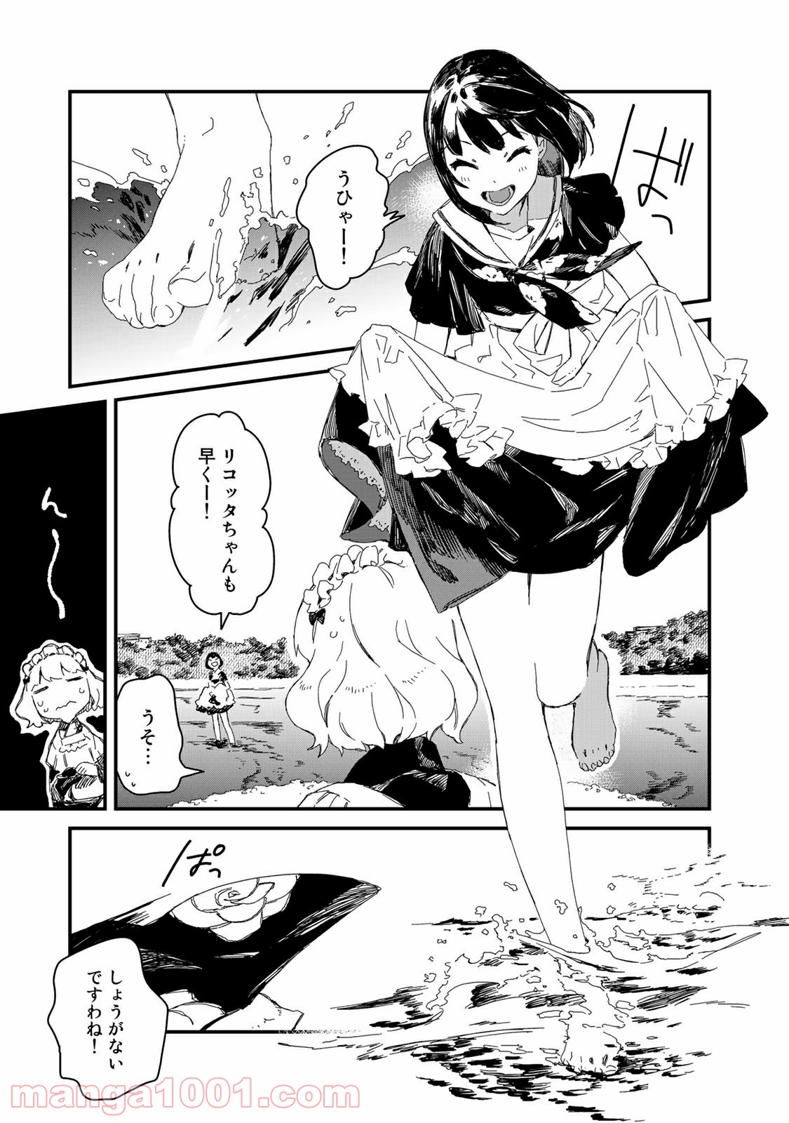 P11