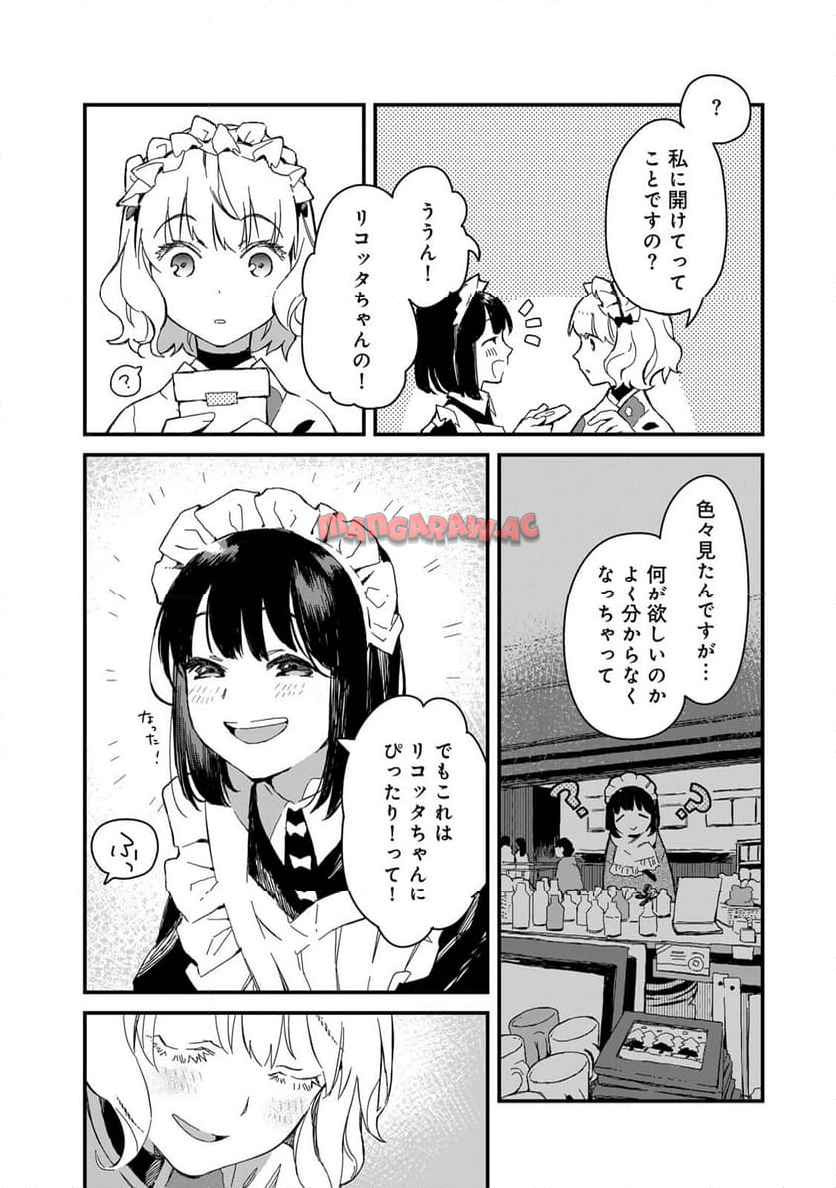P8