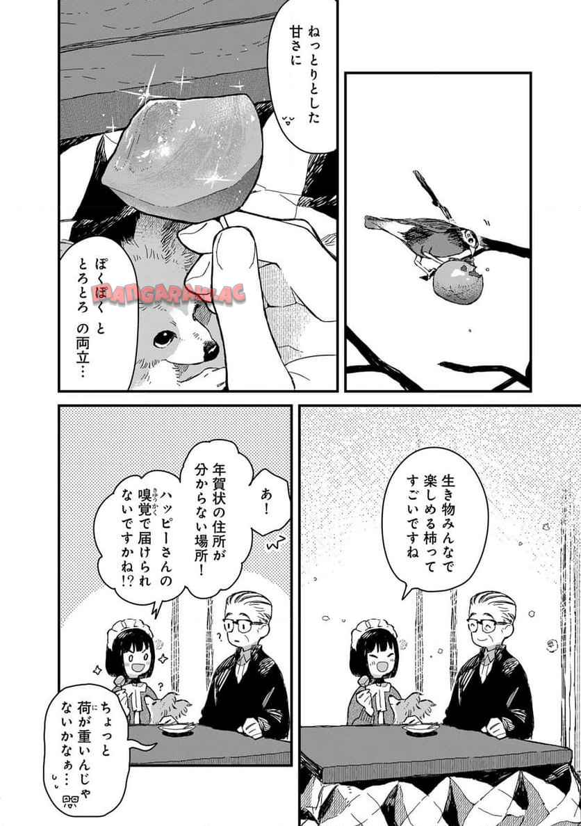 P12