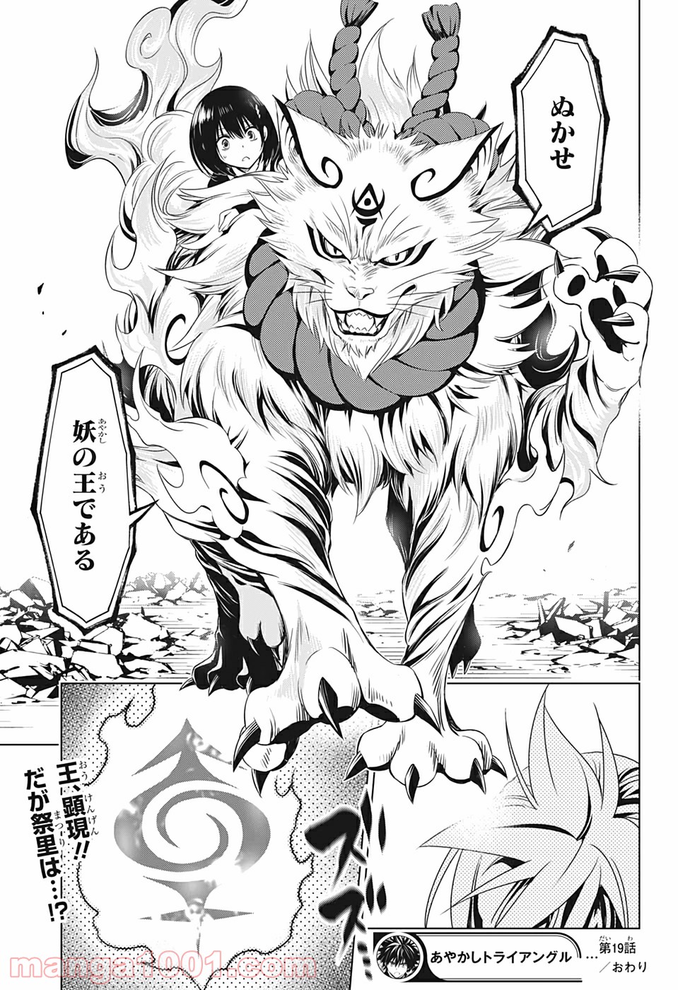 P19