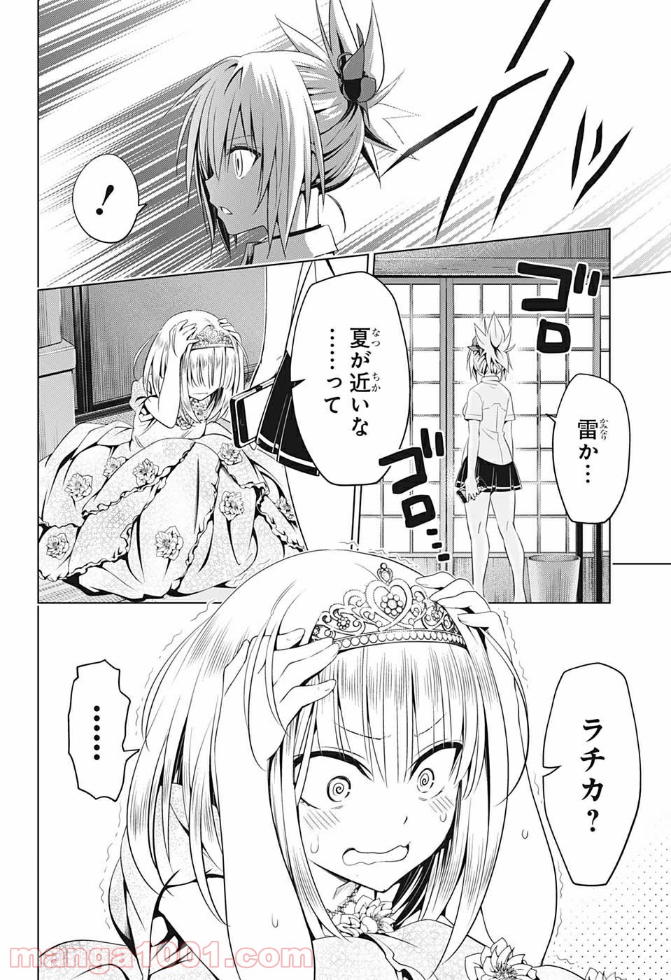 P12