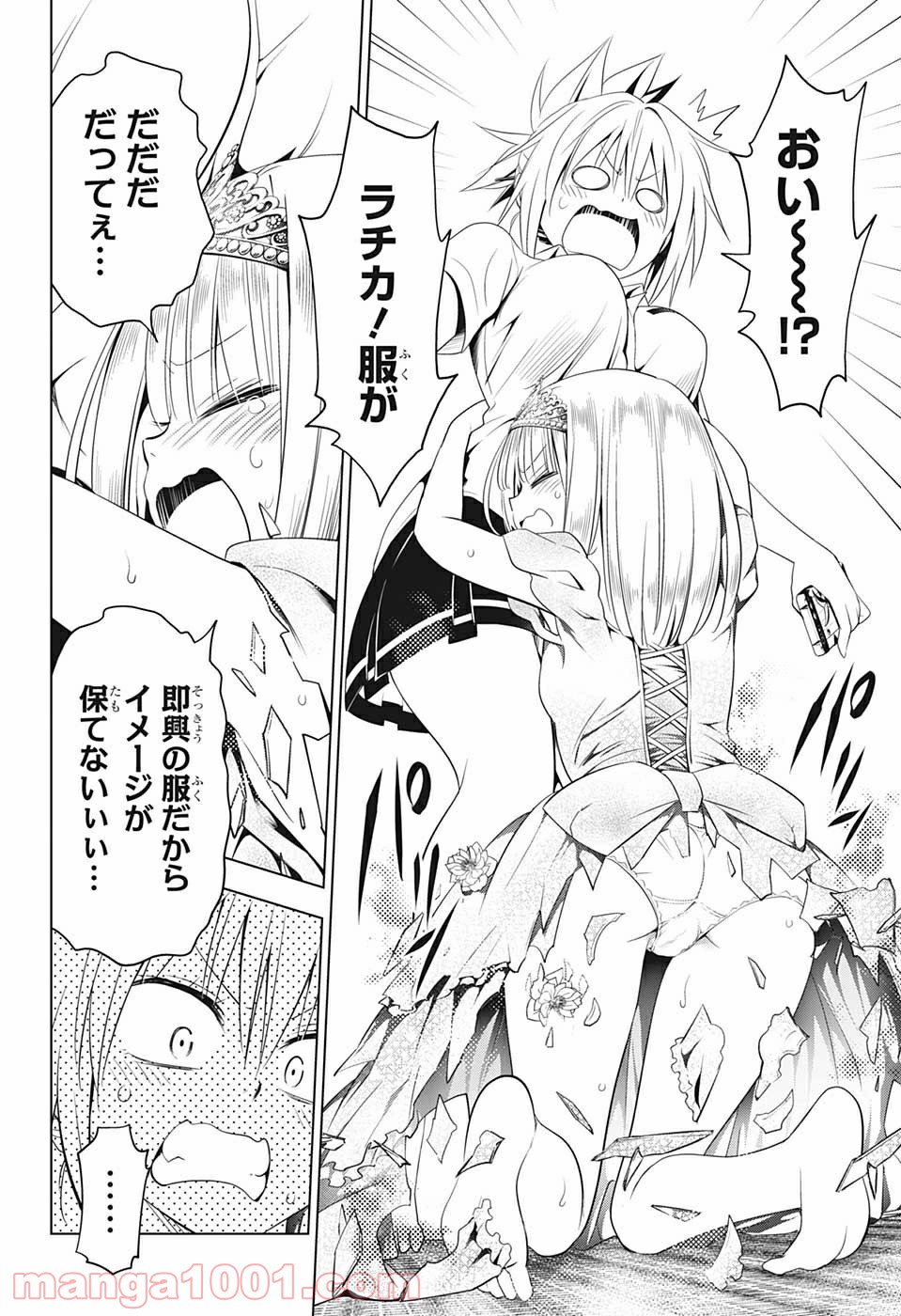 P14