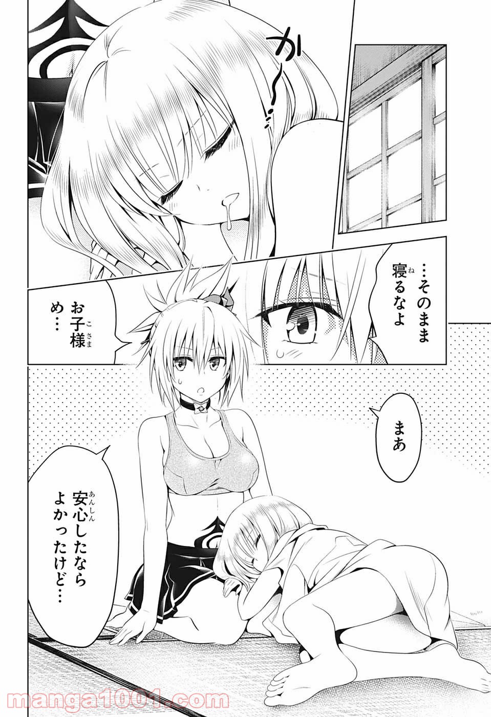 P18