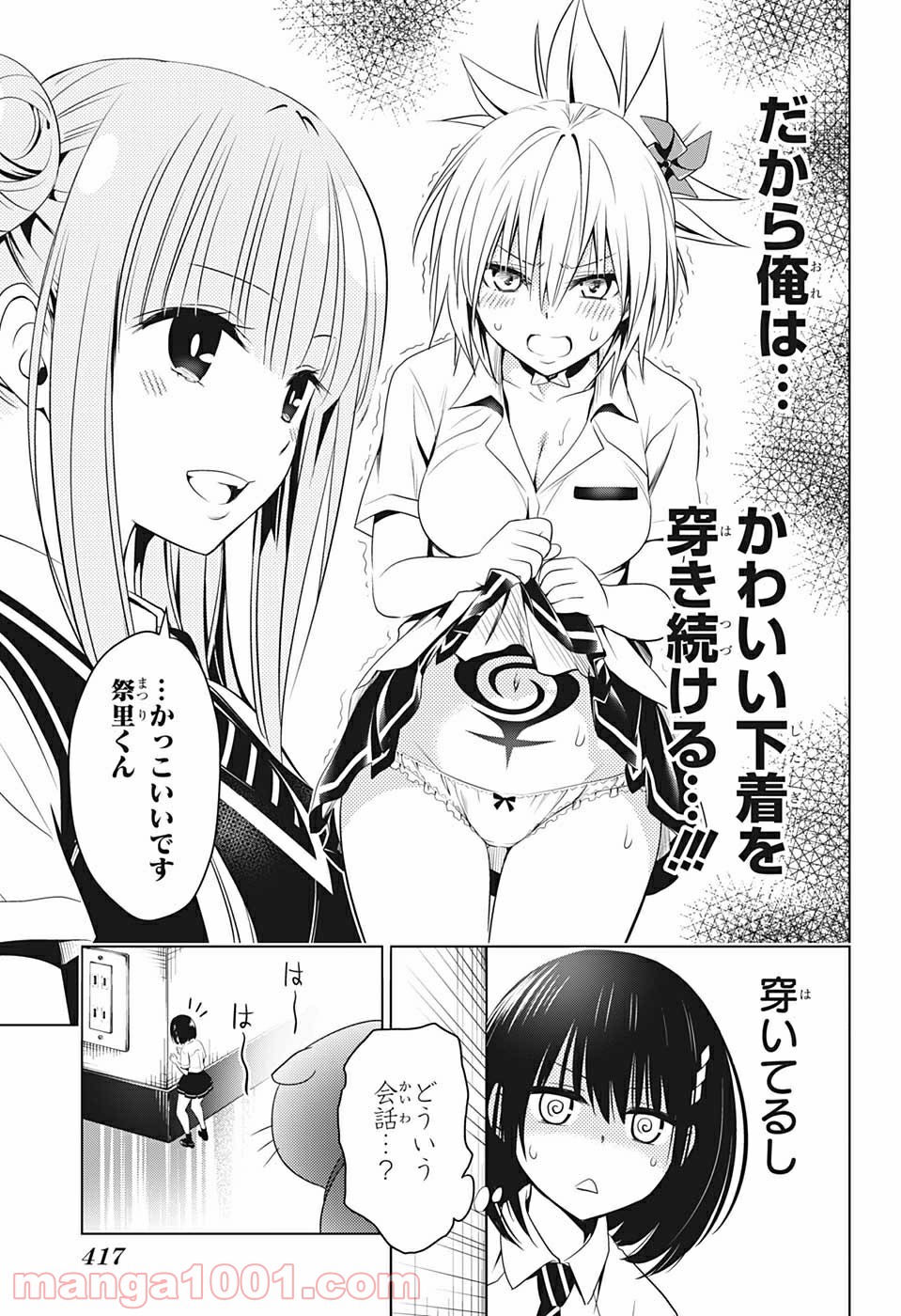 P17