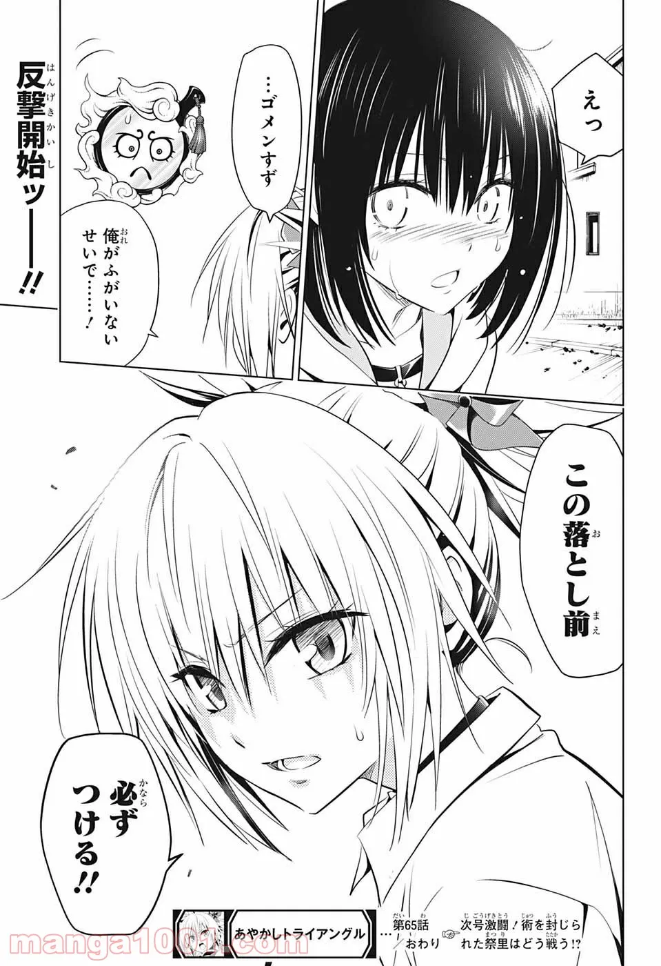 P19