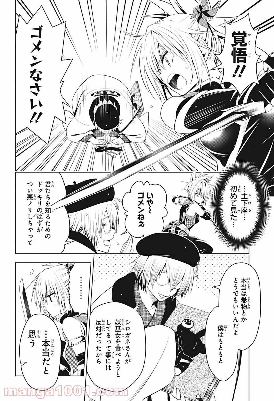 P18