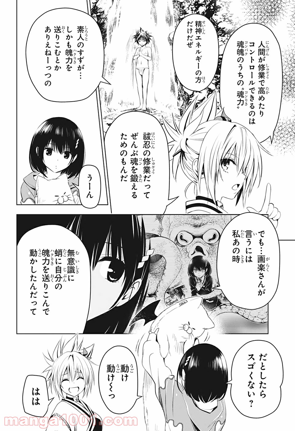 P12