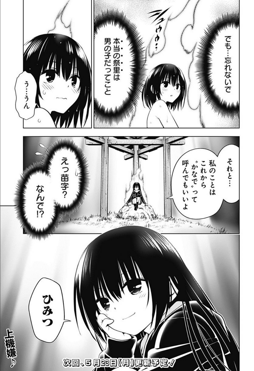P20