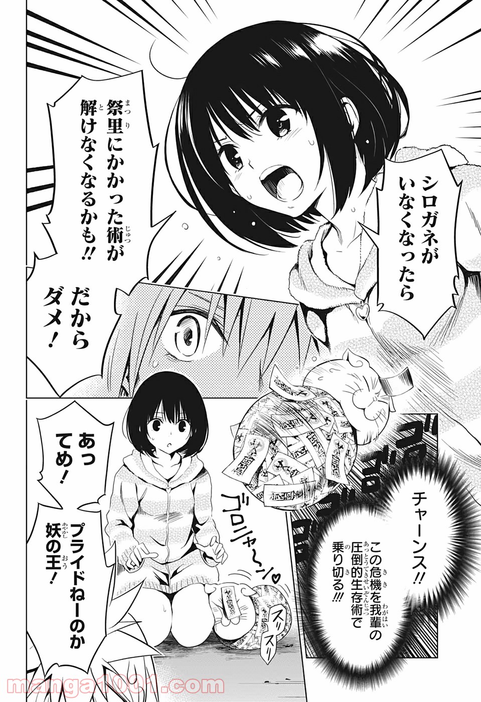 P18