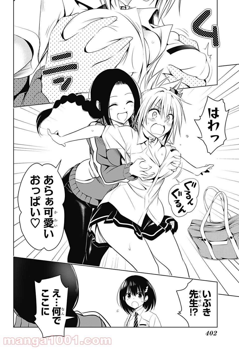 P10