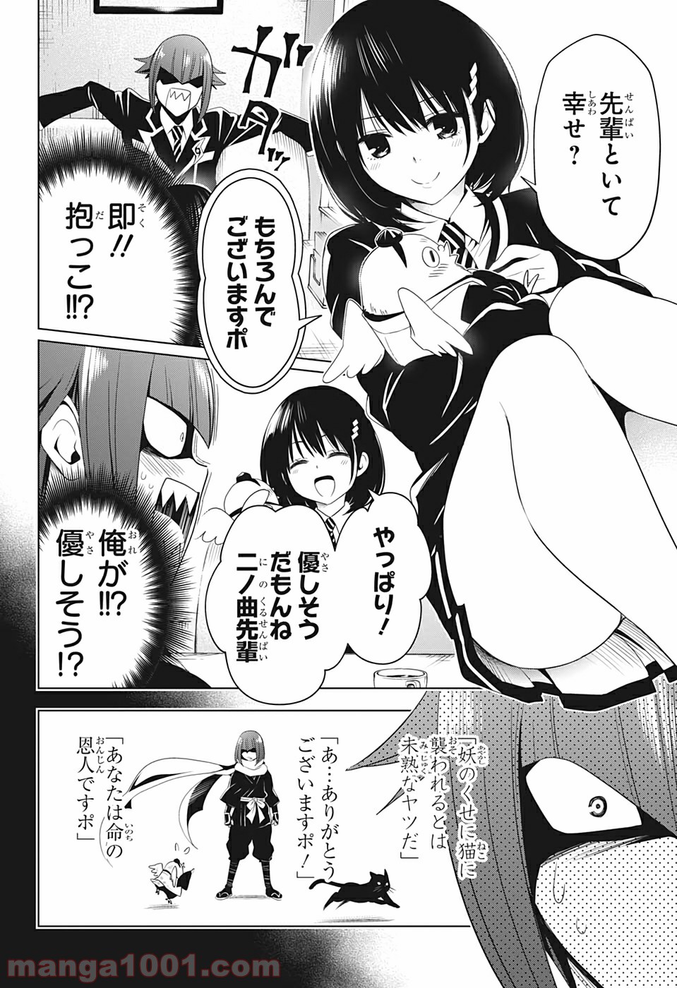 P12