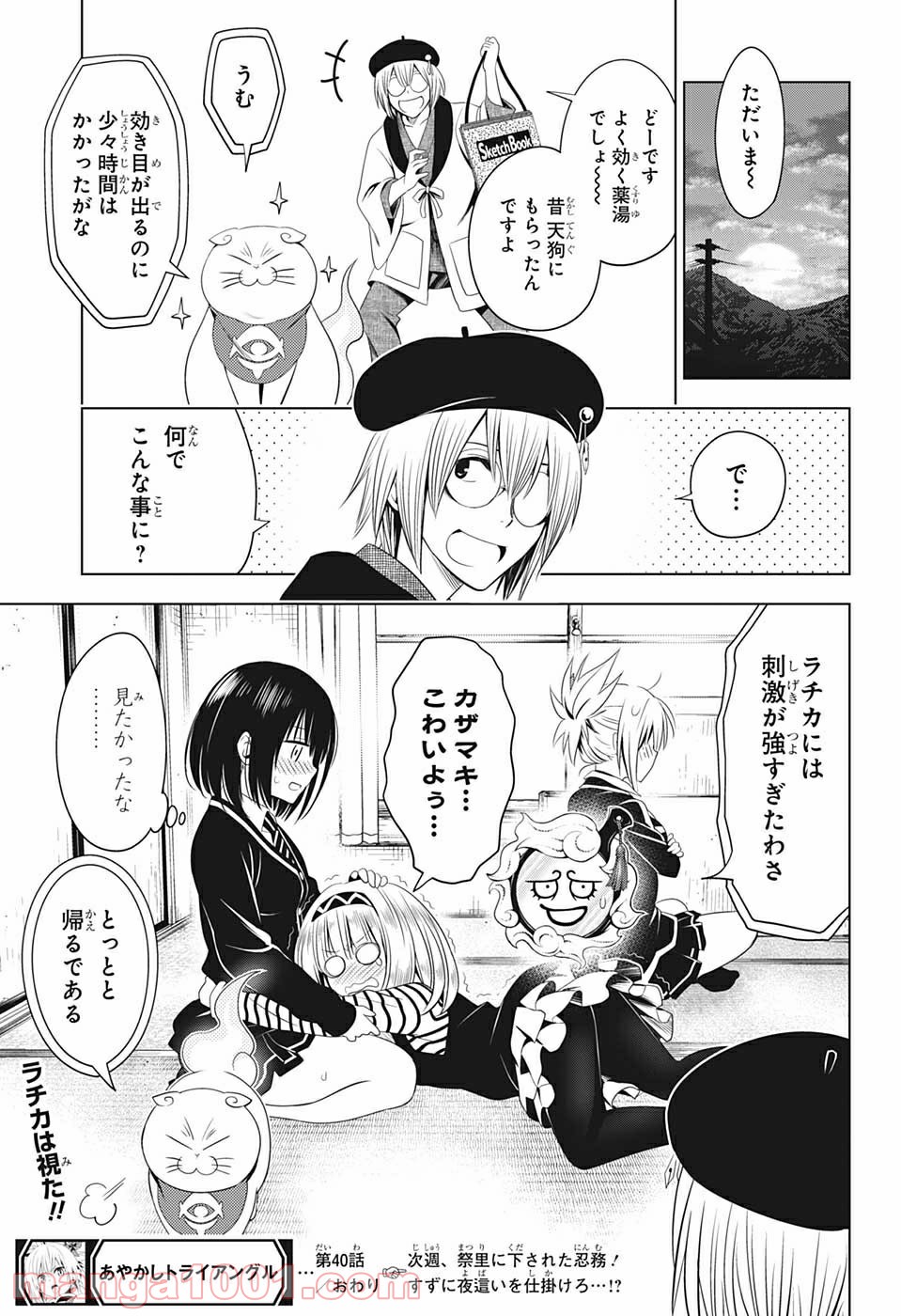 P19