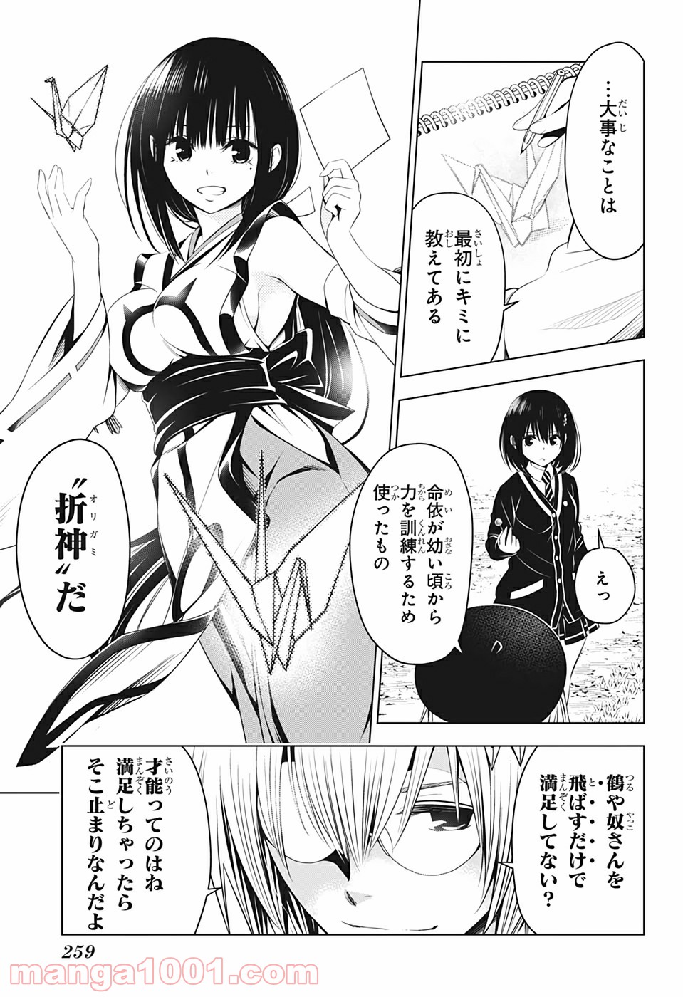 P10