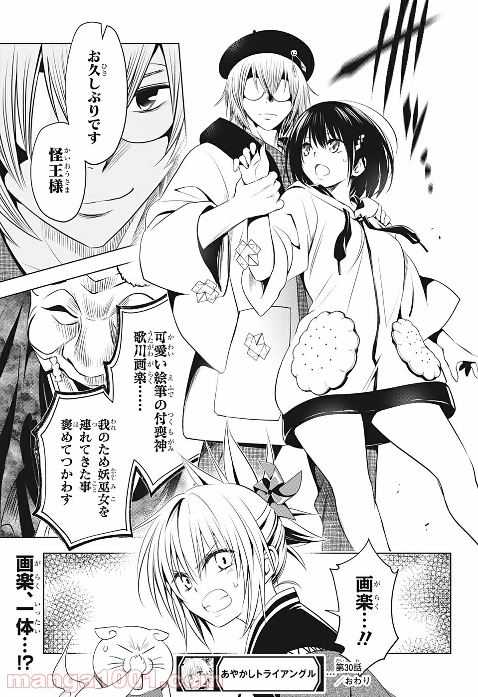 P19