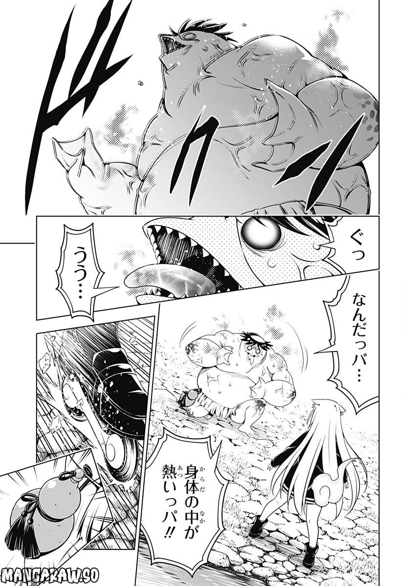 P8