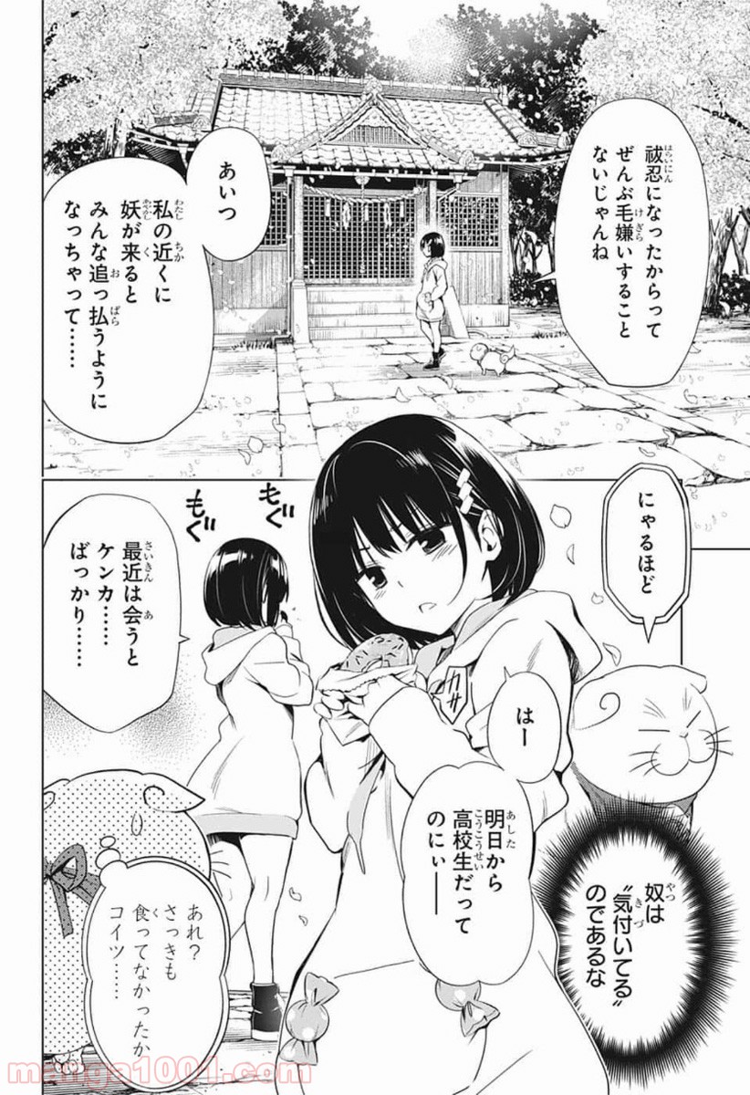 P18