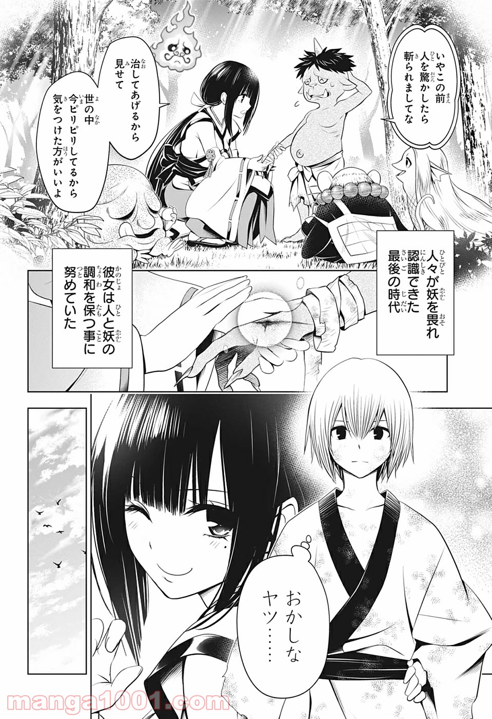 P12