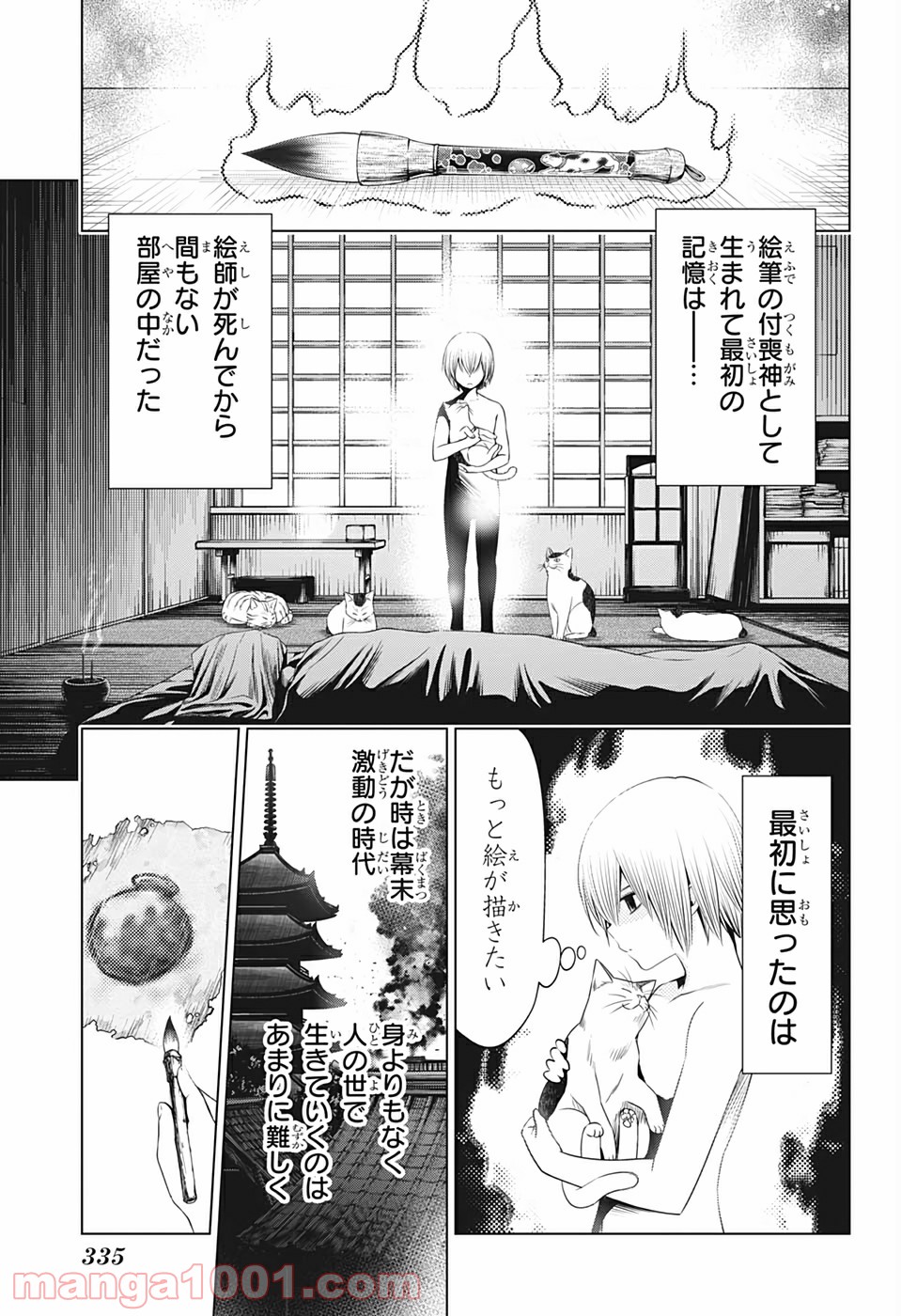 P3