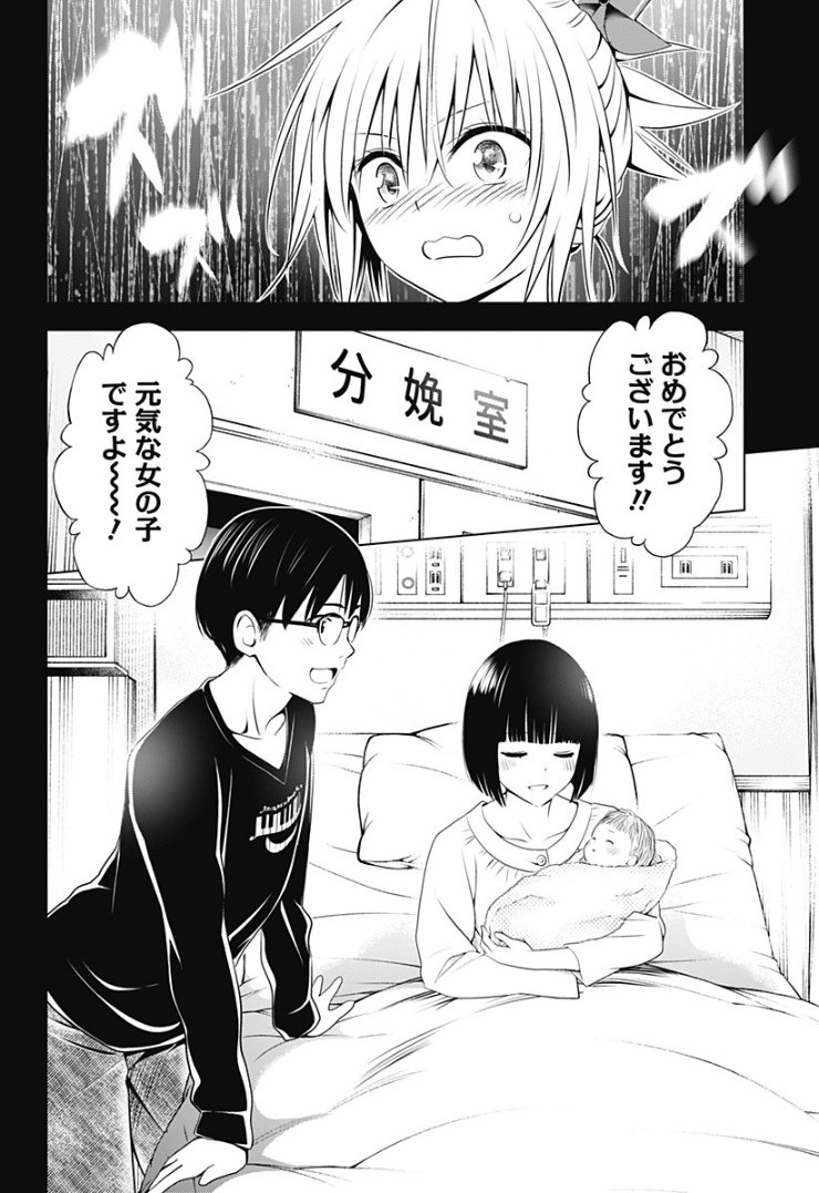 P14