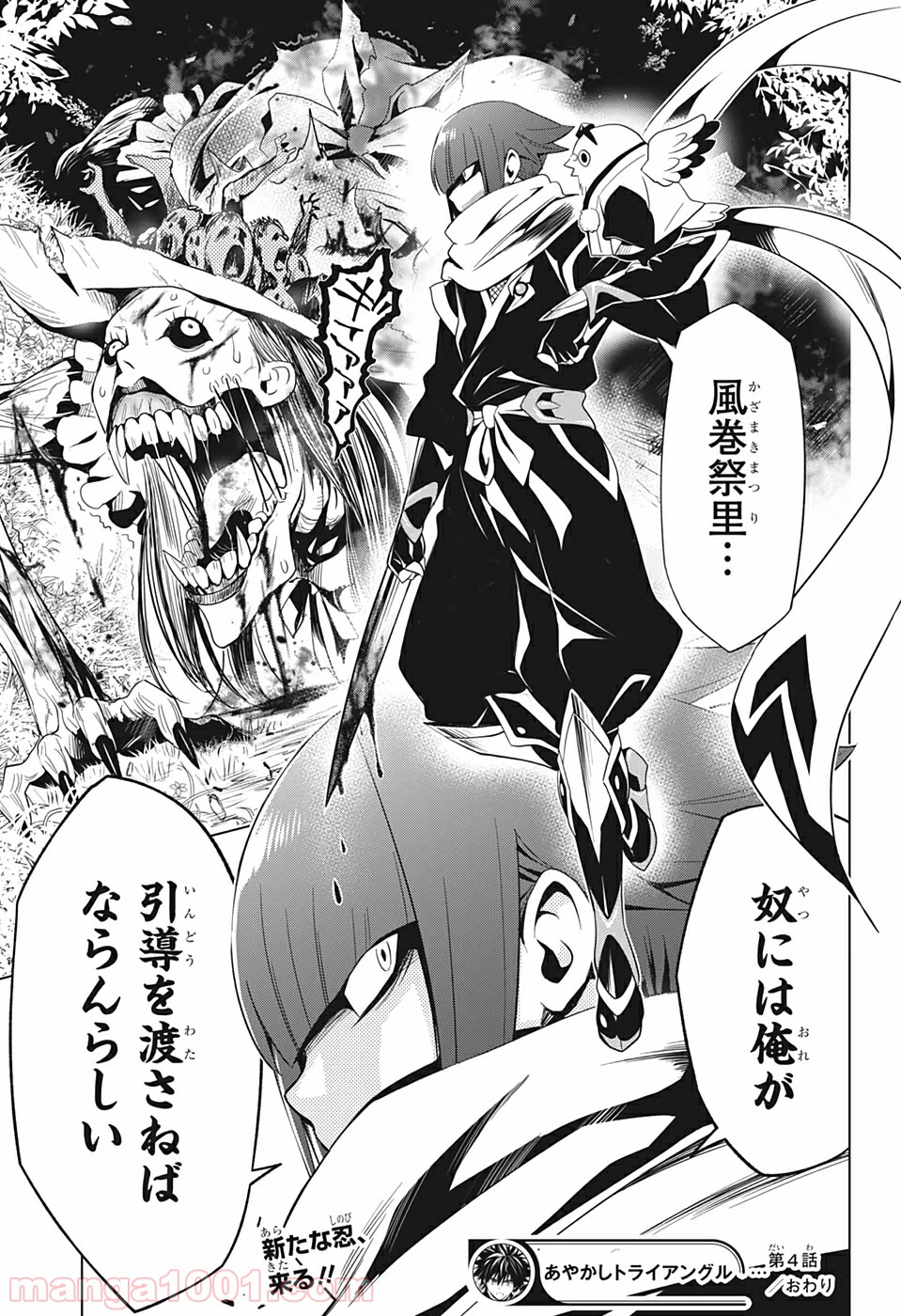 P19
