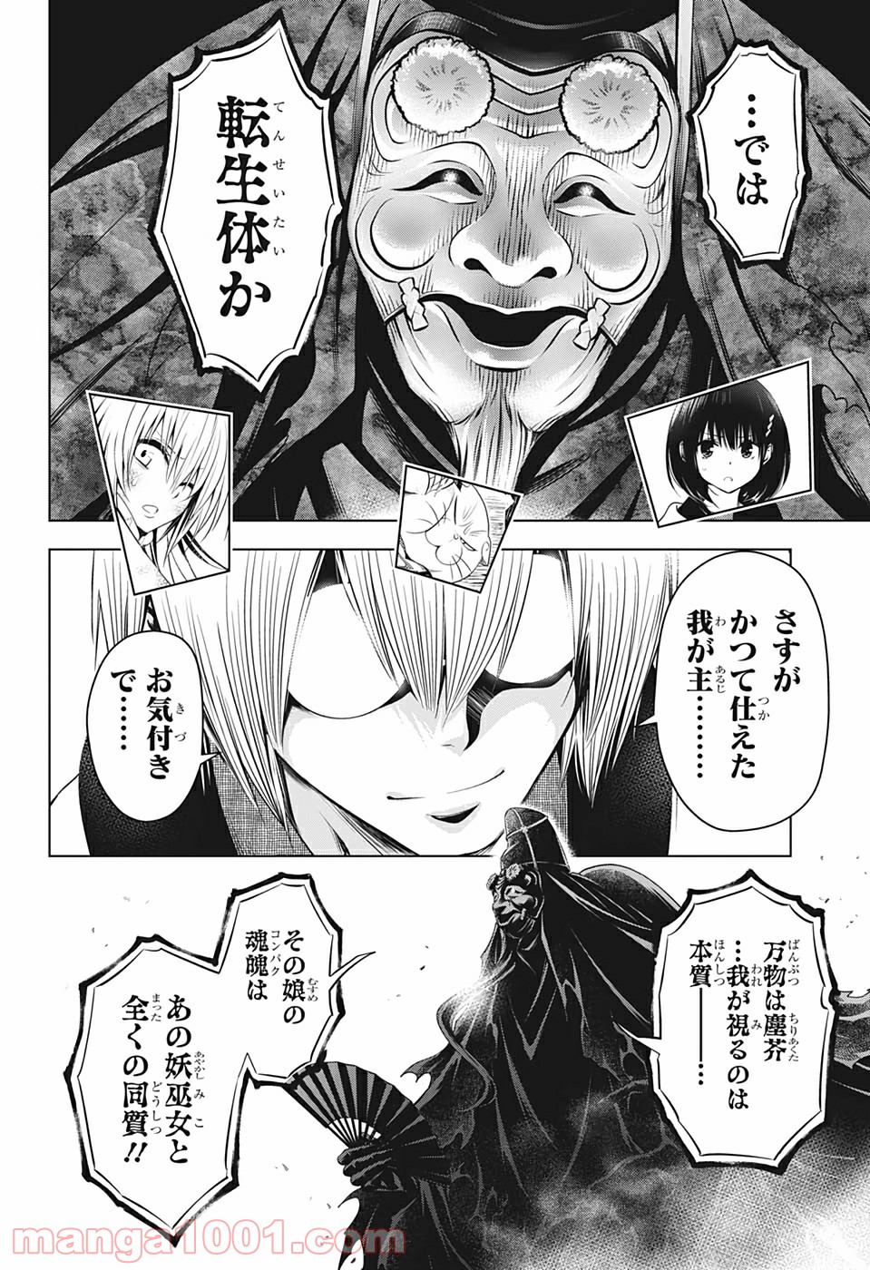 P12