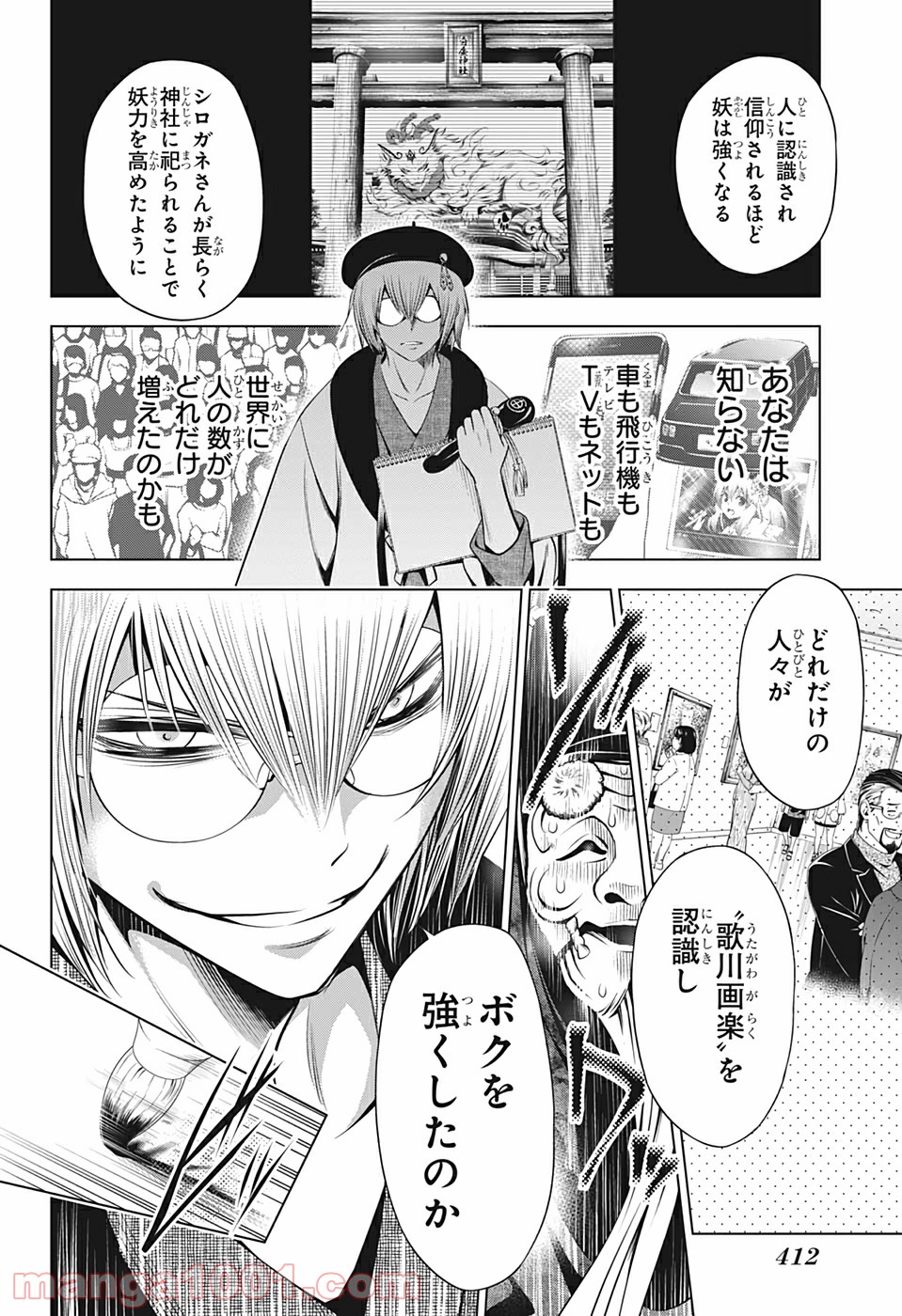 P16