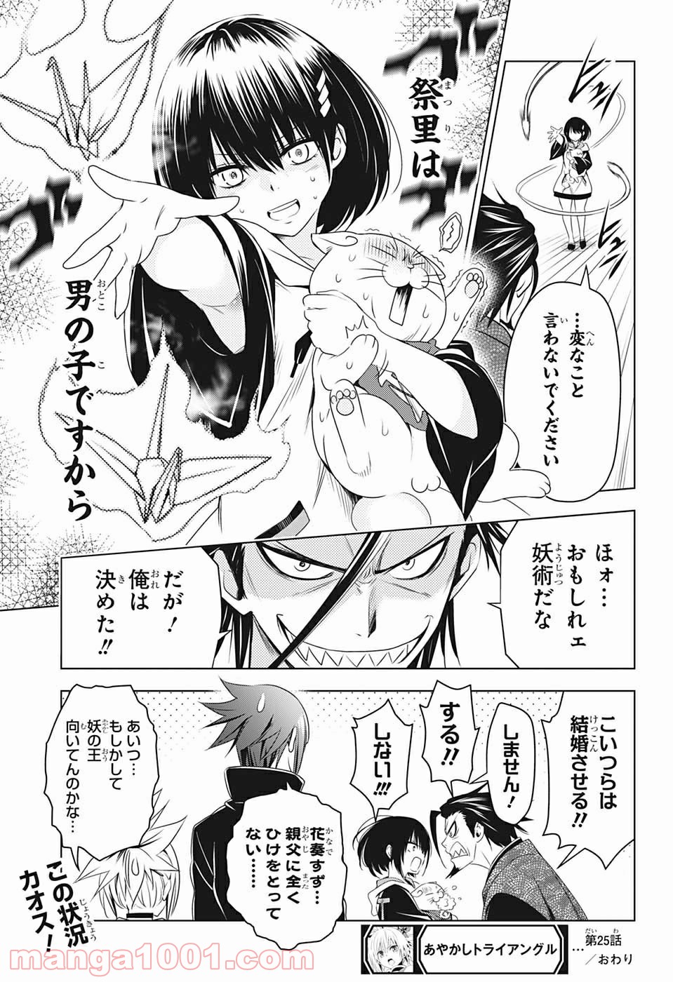 P19