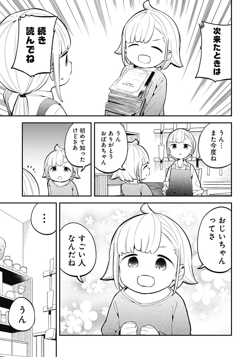 P9