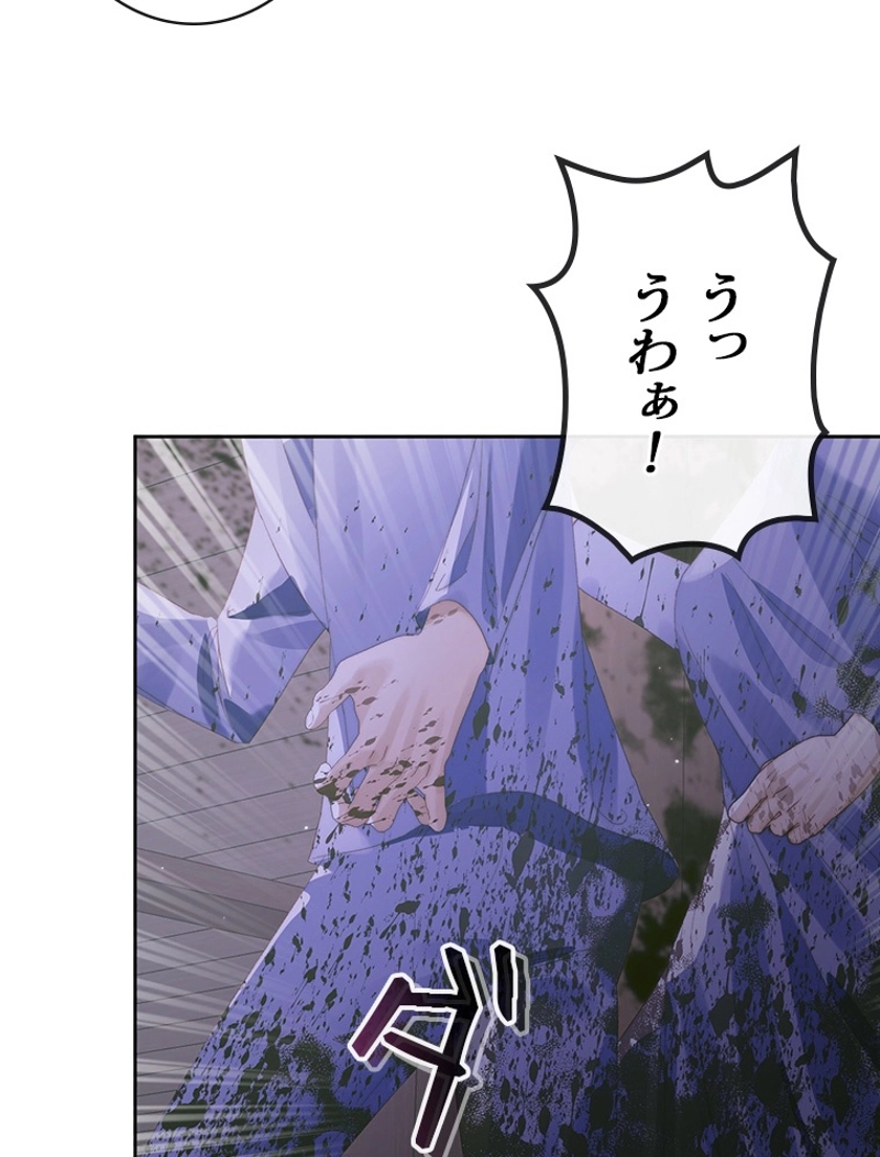 P87