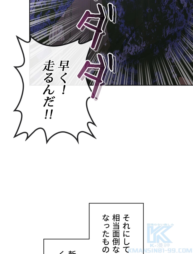 P88