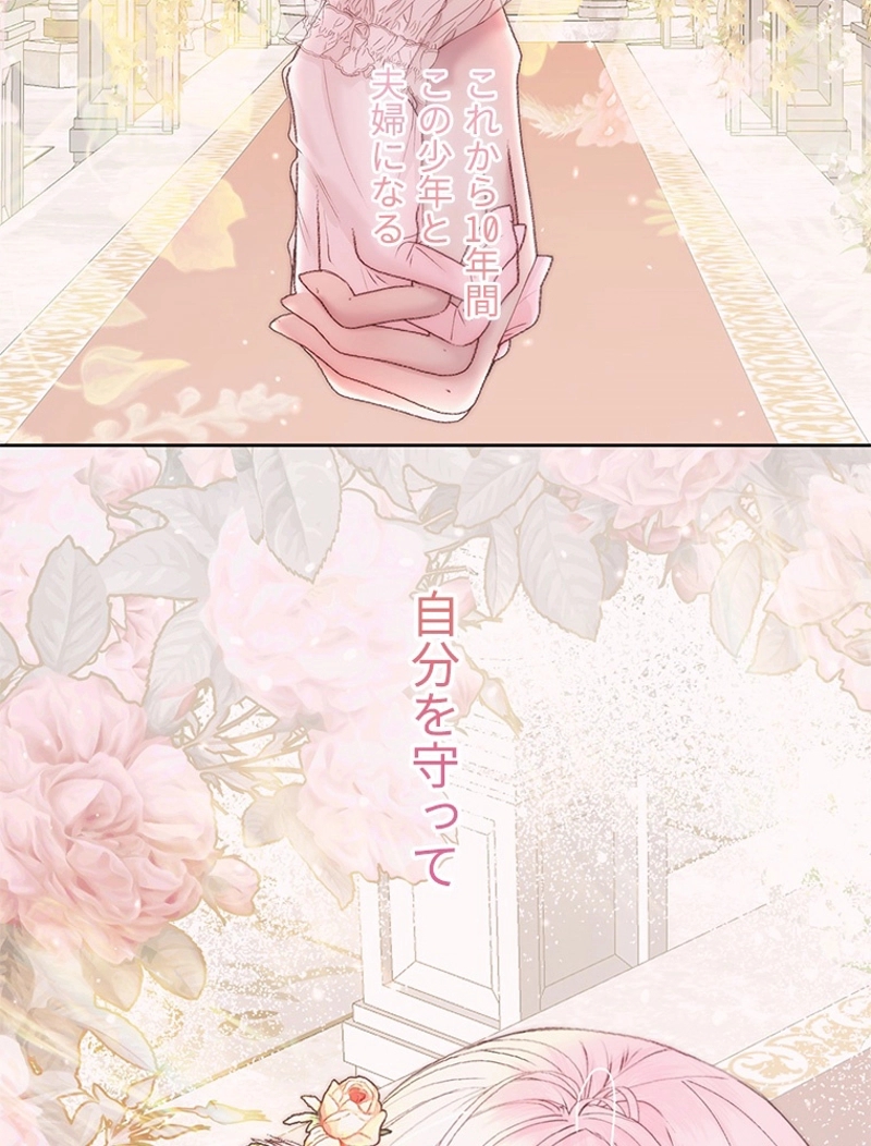 P83