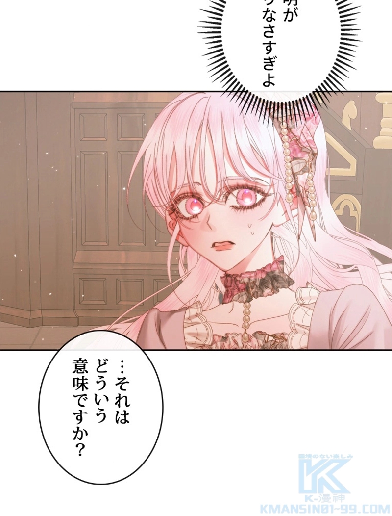 P87