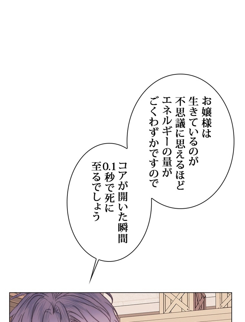P54
