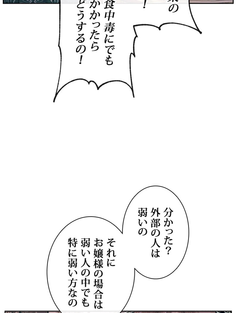P54