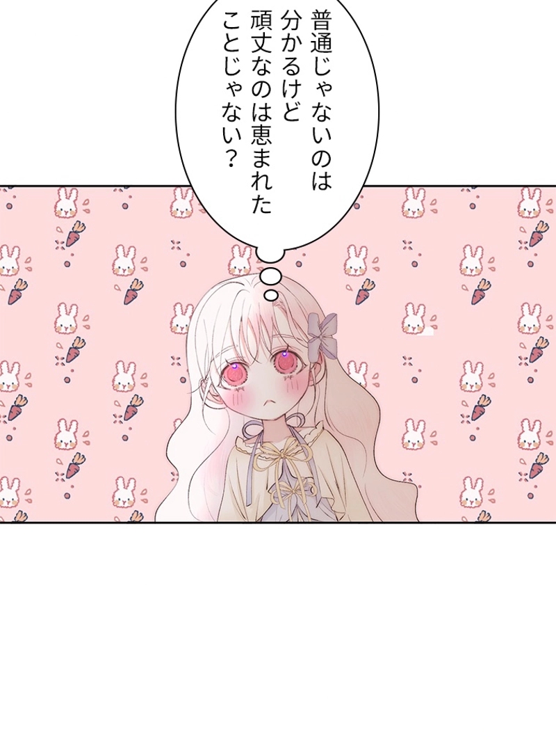 P81