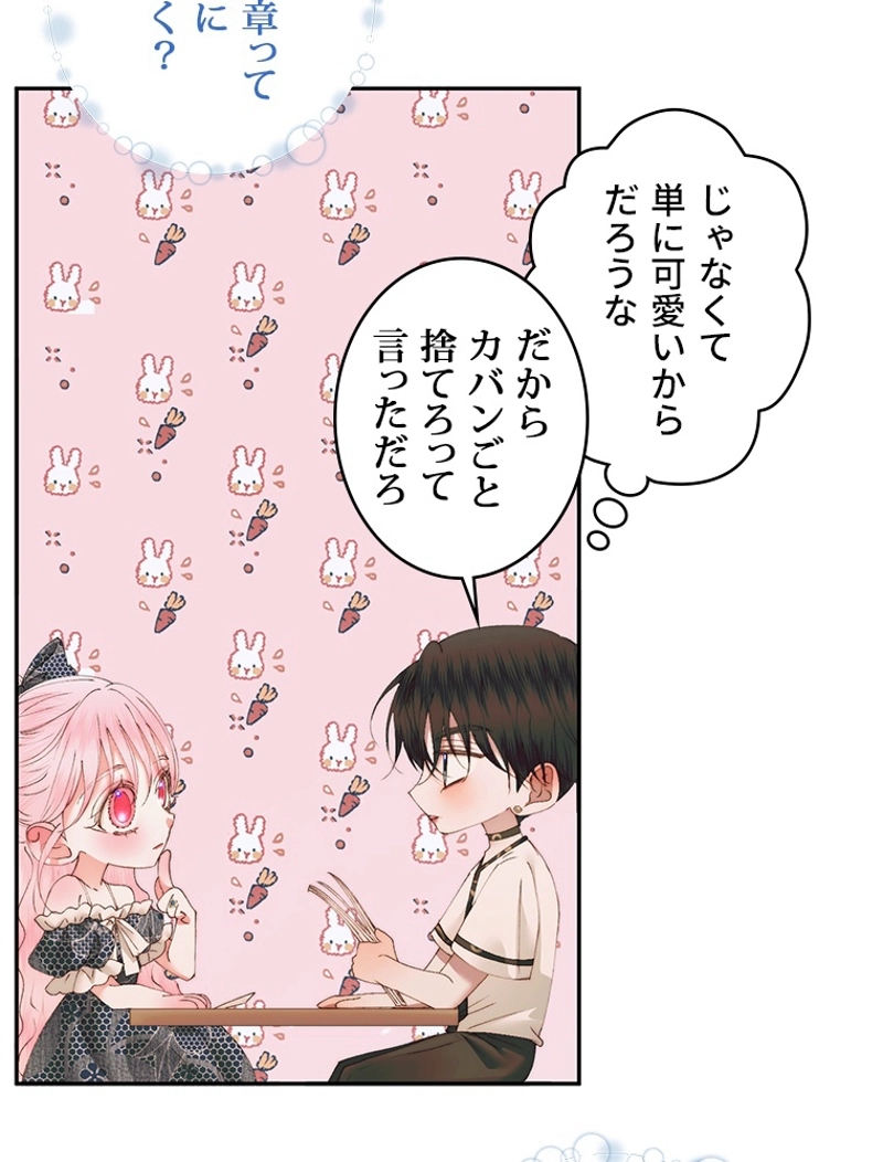 P67