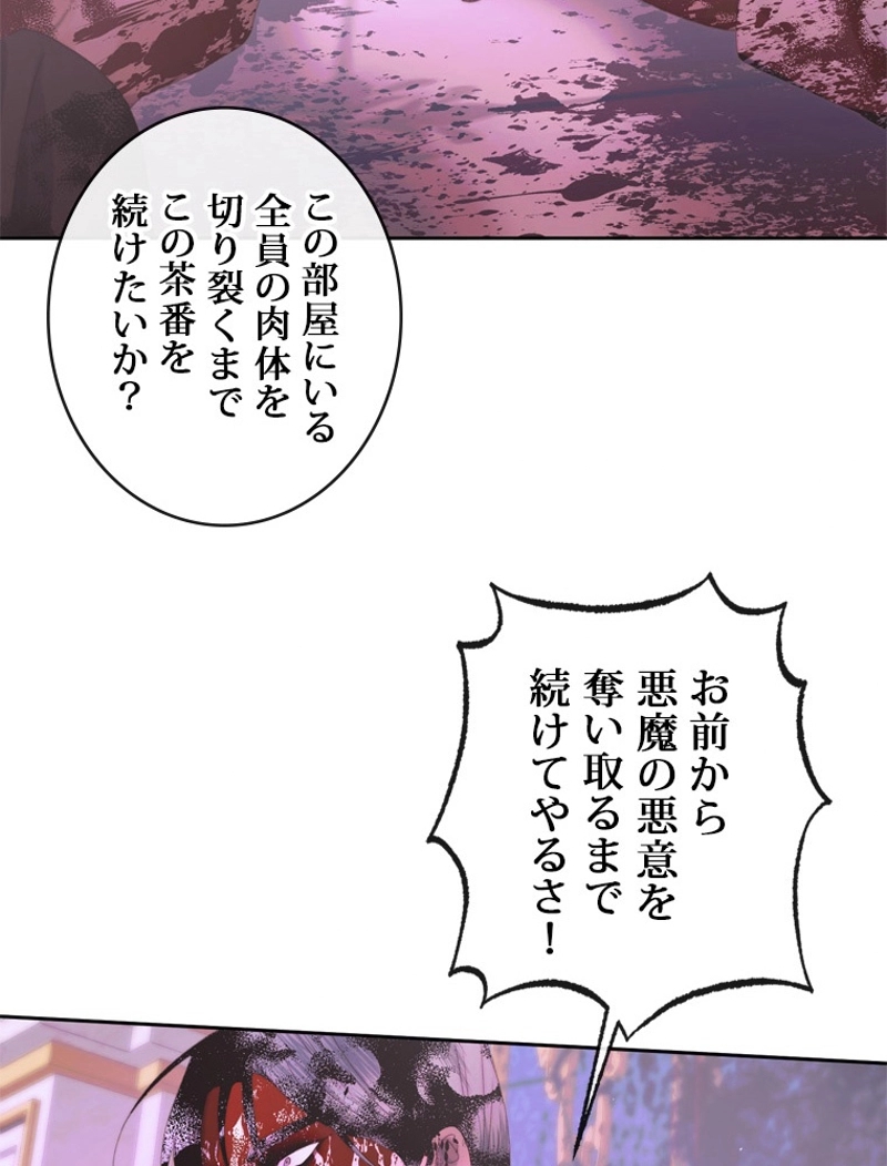 P61