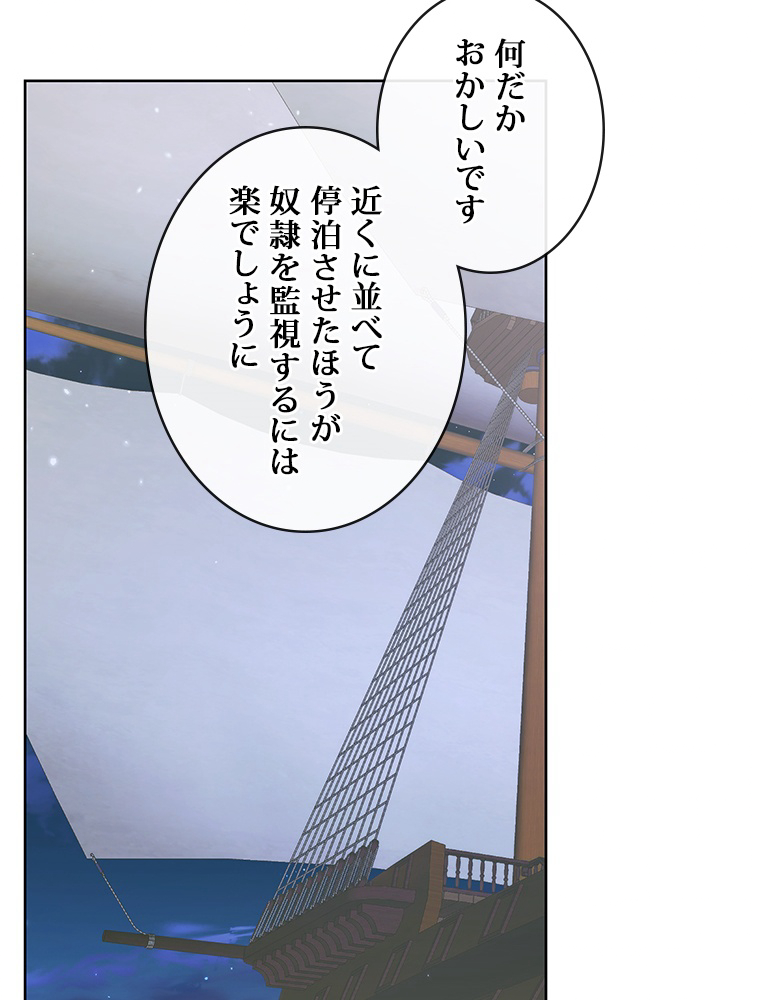 P87