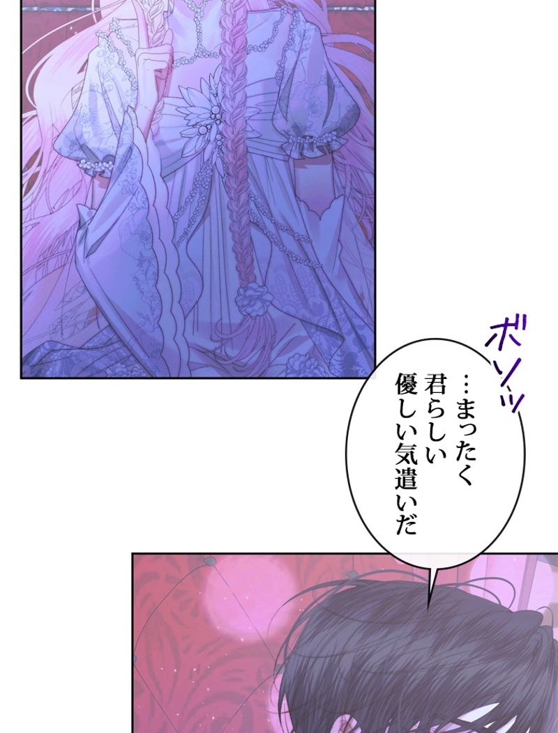 P79