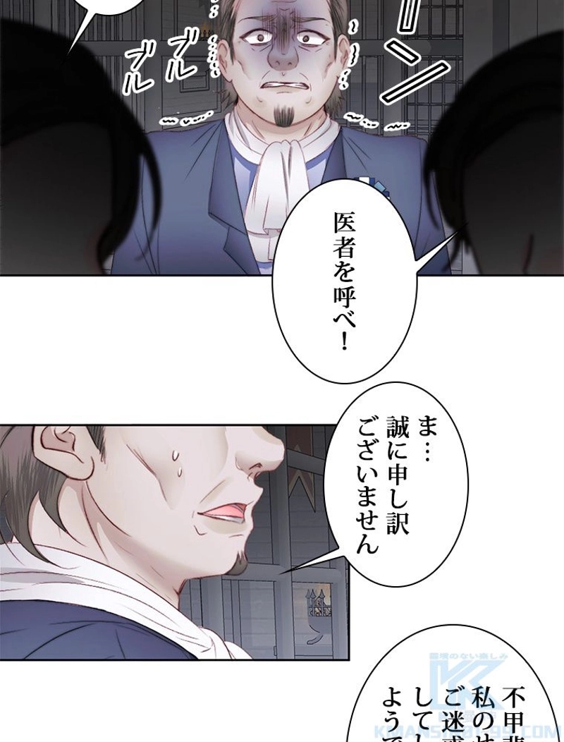 P61