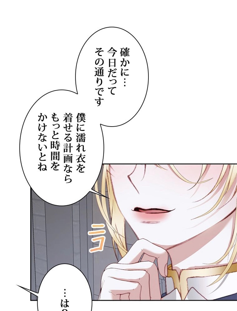 P74