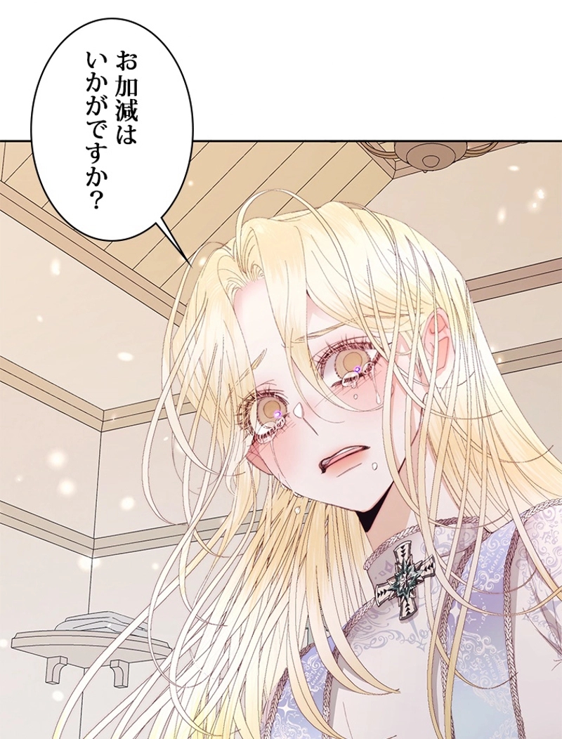 P59