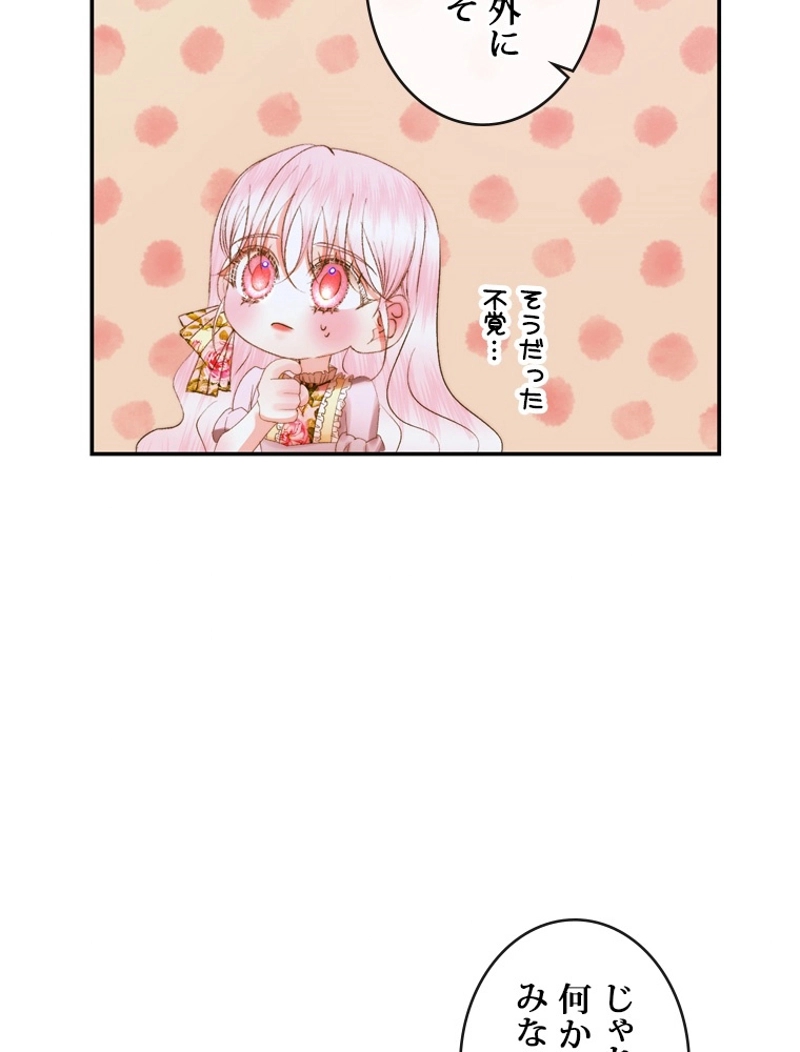 P83