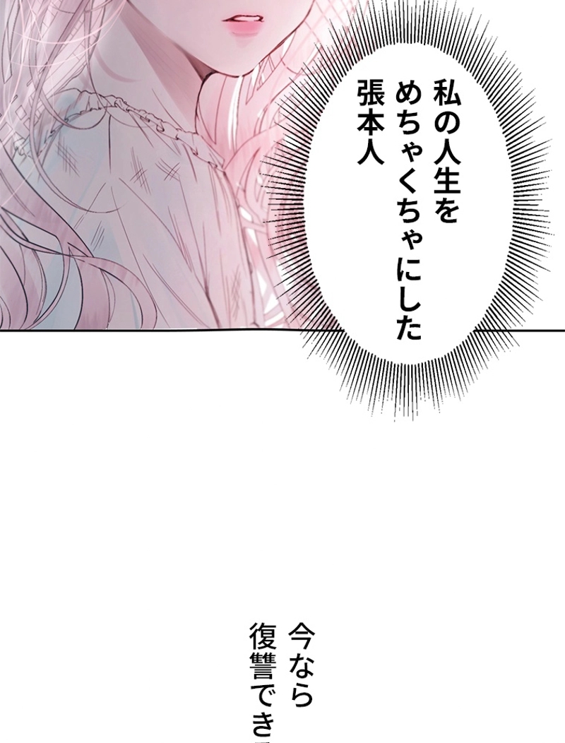 P86
