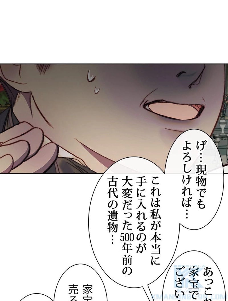 P49