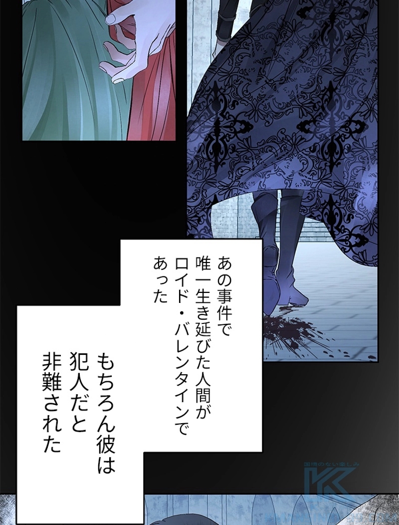 P61