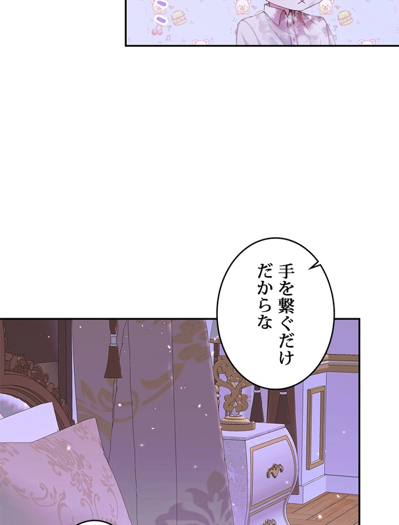 P83