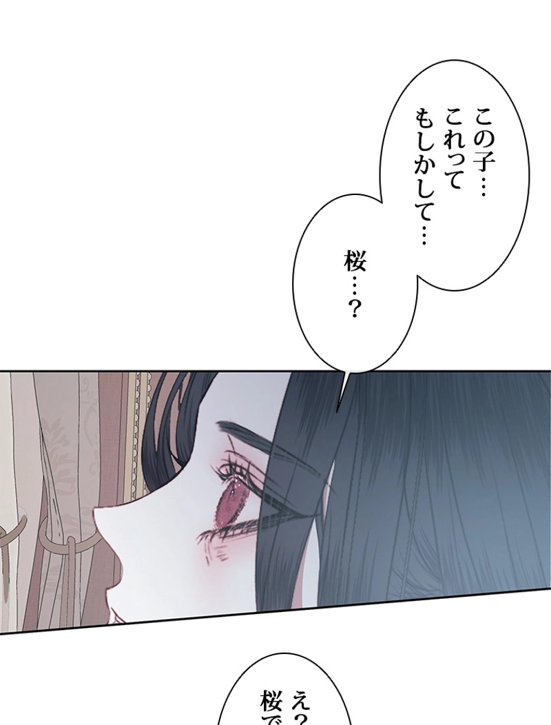 P83