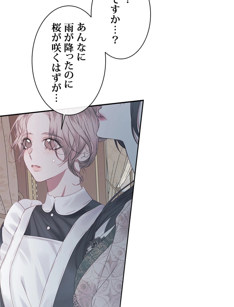 P84
